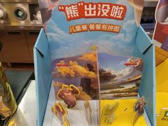 -德克士(新加坡城店)