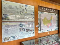 -自贡市盐业历史博物馆
