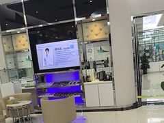 -泰康拜博口腔(世纪城店)