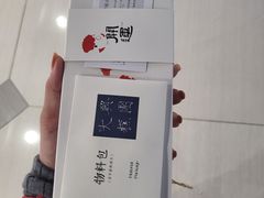 -阮大兴糕团(日月光中心店)
