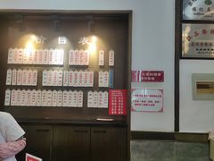 -伟记奥面馆(养育巷店)