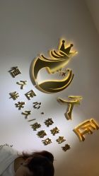 点击看大图 -久匠·野生眉半永久纹眉