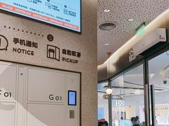 -喜茶(上海奉贤宝龙店)