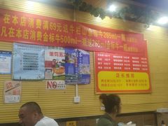 -老狼大盘鸡(布厂街店)