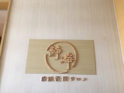 点击看大图 -JNK皮肤管理中心