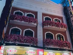 -泰康食品(南京东路店)