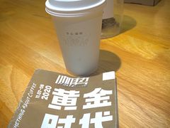 -手心咖啡
