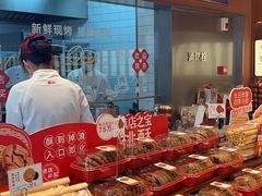 -詹记桃酥(包河万达店)