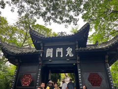 -丰都鬼城名山景区