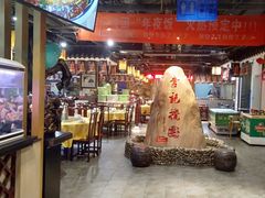大堂-李记搅团•非遗陕菜(三桥店)