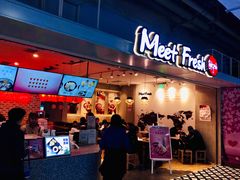 门面-鲜芋仙(国和店)