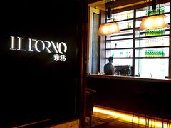 -沈阳君悦酒店·意坊意大利餐厅