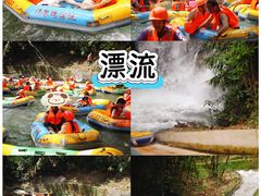 -清泉湾生态旅游度假区