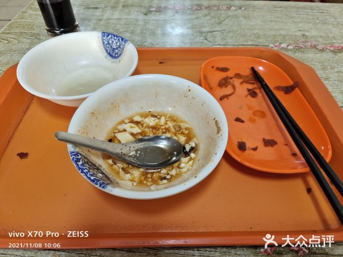老北京豆汁店图片