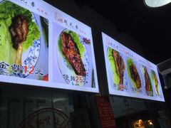 -赵元章肉骨烧(山塘街店)