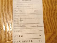 -新石器烤肉(南站店)