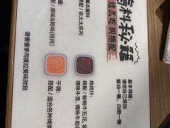 -西塔老太太泥炉烤肉