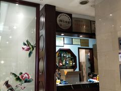 -皇饭儿·王润兴酒楼(河坊街店)