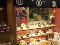 -杵屋(京都ポルタ店)