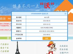 -颐高数码广场(邯郸路店)