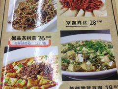 -天津乾毓德饭庄·清真传统炒菜·海鲜烧烤(咸阳路店)