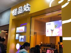 门面-麦当劳(SM城市广场店)
