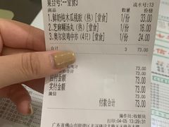 -仁信老铺(北滘店)