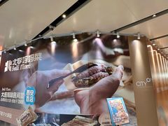 -CityOn熙地港（西安）购物中心