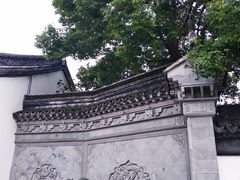 -檀园