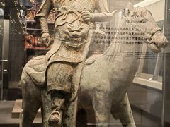 -平原博物院