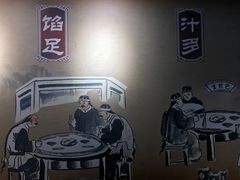 -老巷口川味火锅