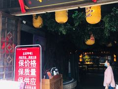 门面-王庄阿咪海鲜大排档(上下杭店)