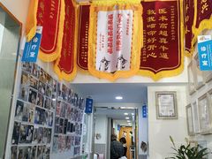 -佑安动物医院·全科·内窥镜中心(幸福巷店)