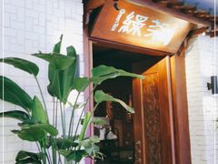 门面-绿茶餐厅(布吉万象汇店)