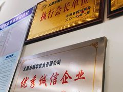 -顺华粉馆(桃园南路店)
