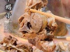 -老金烧烤(伟东新都店)