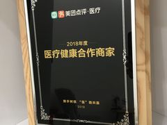 -固瑞齿科(国贸门诊店)