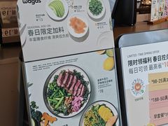 -Wagas沃歌斯(北京君太百货店)