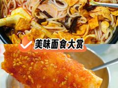 -古茗(揭西新东路店)