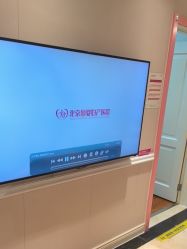 -北京俪婴妇产医院(朝阳大悦城店)