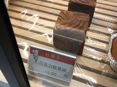 -红房子西菜馆(淮海中路店)