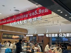 -格瑞思动物奶油生日蛋糕(园区永旺店)