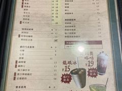 -華歡冰室-WahFoon(吉大店)