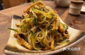 He Dong Three-Thread Salad