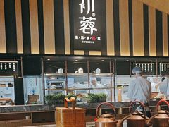 -初蓉丨遇见新川菜(亲贤街荣耀店)