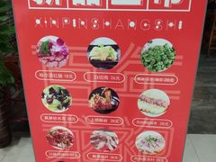 -赤酱红油(家乐福店)