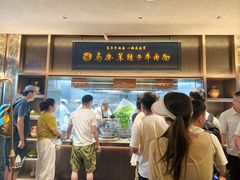 -清真·马安军辣子牛肉面