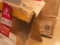 -麦当劳(丽江玉河广场店)