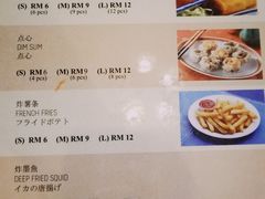 菜单-真浪花园海鲜餐馆