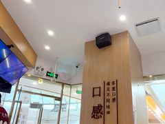 -鲜芋仙(番禺万达广场店)